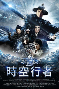 Người Băng 2: Du Hành Thời Gian | Iceman: The Time Traveller (2018)