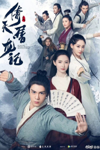 Tân Ỷ Thiên Đồ Long Ký | The Heaven Sword And Dragon Saber (2019)