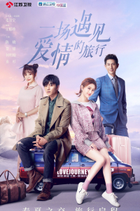 Chuyến Du Lịch Gặp Được Tình Yêu | A Journey To Meet Love (2019)