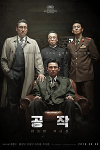 Kế Hoạch Bắc Hàn | The Spy Gone North (2019)