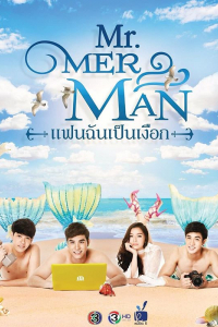 Chàng Tiên Cá | Mr Merman (2019)