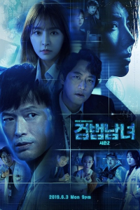 Cặp Đôi Điều Tra 2 | Partners For Justice Season 2 (2019)