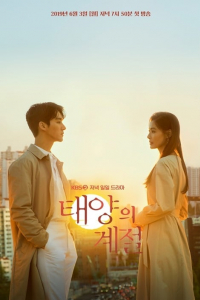 Nơi Ánh Dương Soi Chiếu | A Place In The Sun (2019)