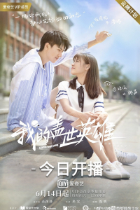 Anh Hùng Cái Thế Của Tôi | A Little Love Song (2019)