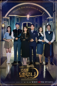 Khách Sạn Ma Quái | Hotel Del Luna (2019)