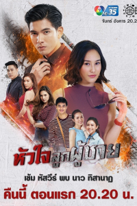 Trái Tim Đấng Nam Nhi | Hua Jai Look Poochai (2019)