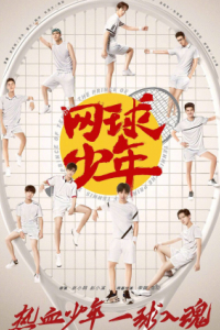 Thiếu Niên Quần Vợt | The Prince Of Tennis (2019)