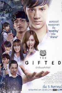 Năng Lực Trời Ban | The Gifted (2018)