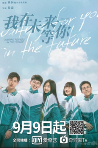 Tôi Đợi Cậu Ở Tương Lai | Waiting For You In The Future (2019)