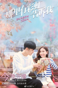 Nói Em Biết Nơi Nào Có Cầu Vồng | Tell Me Where Is The Rainbow (2019)