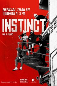 Bản Năng | Instinct (2019)