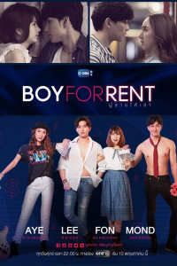 Bạn Trai Thuê | Boy For Rent (2019)