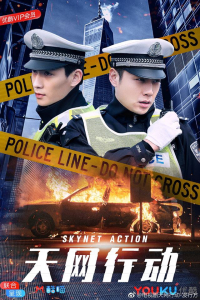 Thiên Võng Hành Động | Skynet Action (2019)