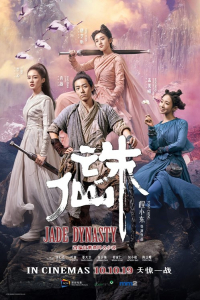 Tru Tiên (Bản Điện Ảnh) | Jade Dynasty (2019)