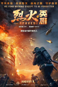 Liệt Hỏa Anh Hùng | The Bravest (2019)