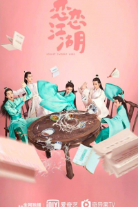 Quyến Luyến Giang Hồ | Lovely Swords Girl (2019)