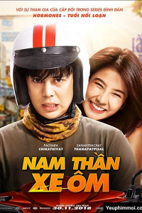 Nam Thần Xe Ôm | Bikeman (2018)