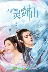 Thuở Xưa Có Ngọn Núi Linh Kiếm | Once Upon A Time In Lingjian Mountain (2019)