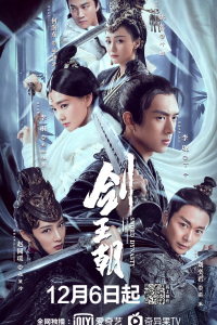 Kiếm Vương Triều | Sword Dynasty (2019)