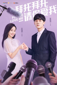 Xin Em Xin Em Hãy Yêu Anh | Please Love Me (2019)