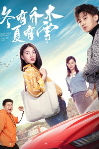 Tuyết Mùa Hạ | Snow In Summer (2019)