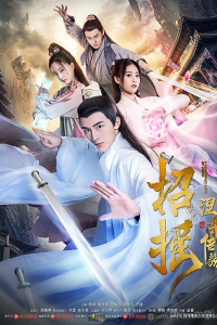 Phượng Nghịch Thiên Hạ | The Legend Of Nirvana (2019)