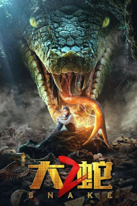 Rắn Khổng Lồ 2 | Giant Snake 2 (2019)