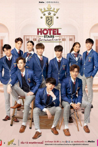 Khách Sạn Siêu Sao | Hotel Stars The Series (2019)