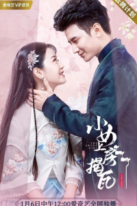 Tiểu Nữ Trèo Nhà Lật Ngói | The Sweet Girl (2020)