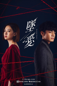 Mối Tình Trời Ban | Moonlight Romance (2020)