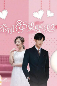 Tại Sao Boss Muốn Cưới Tôi 2 | Well Intended Love 2 (2020)