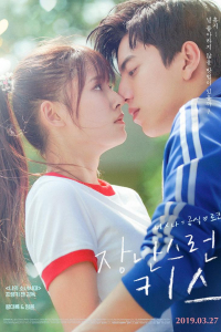 Nụ Hôn Đầu | Fall In Love At First Kiss (2019)