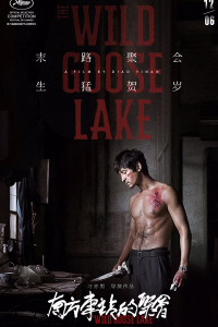 Cuộc Gặp Gỡ Ở Bến Xe Phía Nam | The Wild Goose Lake (2020)