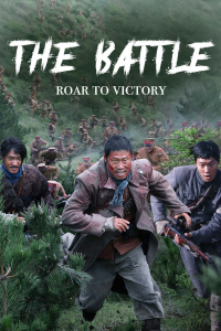 Trận Chiến Bongodong: Tiếng Gầm Chiến Thắng | The Battle: Roar To Victory (2019)