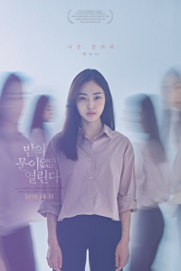 Lạc Hồn | Ghost Walk (2019)