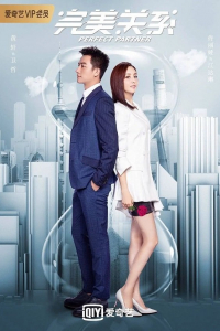 Quan Hệ Hoàn Mỹ | Perfect Partner (2020)