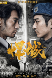 Hãn Thành | The City Of Chaos (2019)