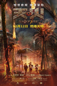 Lửa Trời | Sky Fire (2020)