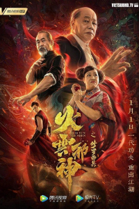 Hoả Vân Tà Thần | Hua Yun Xie Shen (2020)