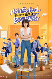 Tôi Là Giáo Viên Chủ Nhiệm Của Cậu Ấy | High School Big Bang (2020)