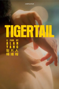 Hồ Vĩ | Tigertail (2020)