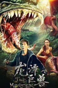 Quái Thú Vực Rồng | The Monster (2020)