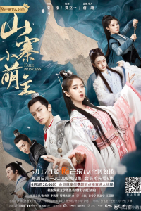 Sơn Trại Tiểu Manh Chủ | Fake Princess (2020)