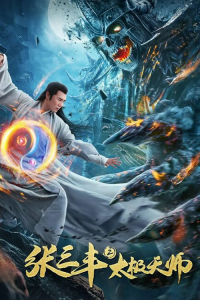 Trương Tam Phong 2: Thái Cực Thiên Sư | Tai Chi Hero (2020)