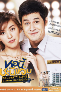 Ký Túc Xá Tuyệt Đỉnh Phần 4: Security Love | Girl Next Room: Security Love (2020)