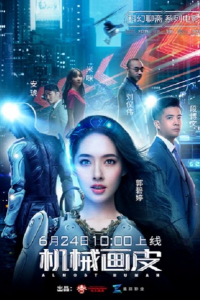 Vỏ Bọc Người Máy | Almost Human (2020)