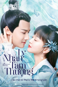 Ly Nhân Tâm Thượng | The Sleepless Princess (2020)