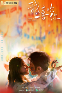 Yêu Em Từ Dạ Dày | Dating In The Kitchen (2020)