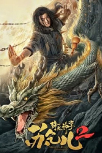 Giáng Long Thần Chưởng Tô Khất Nhi 2  | Master Of Dragon-strike Palms 2 (2020)