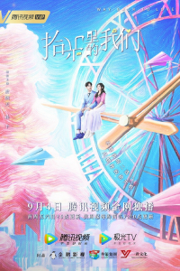 Quãng Thời Gian Tươi Đẹp Của Chúng Ta | Way Back Into Love (2020)